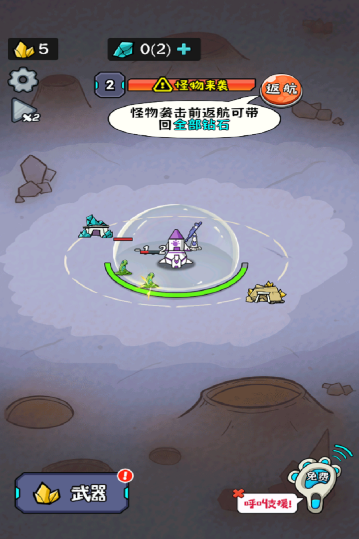 冲关英雄汇什么时候出 公测上线时间预告