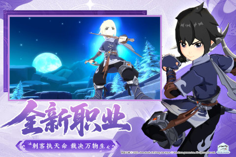 热血江湖：归来截图3