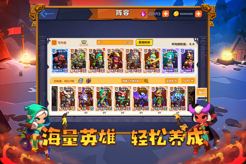 小镇冒险家截图1