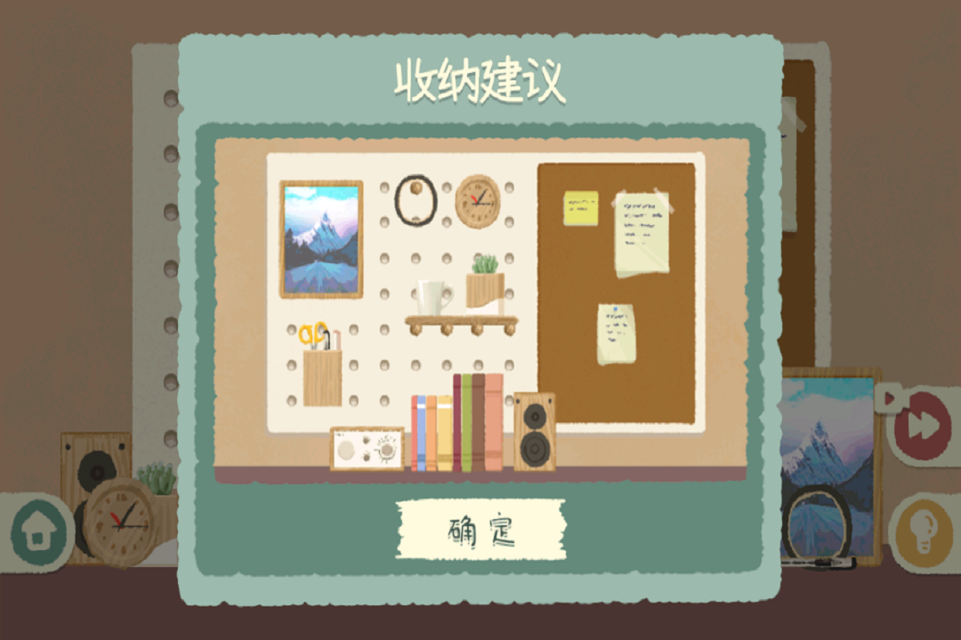 众之慧爱消消什么时候出 公测上线时间预告