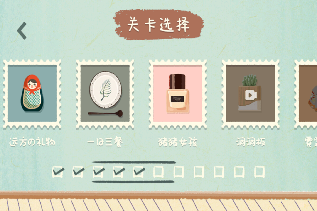 众之慧爱消消什么时候出 公测上线时间预告