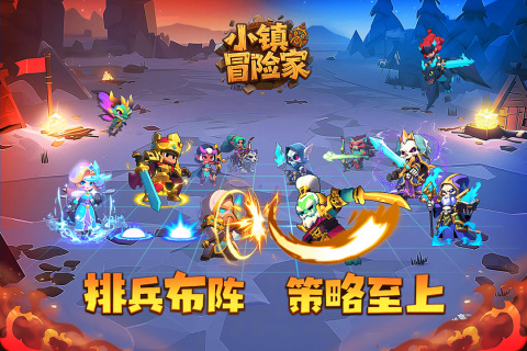 小镇冒险家截图4