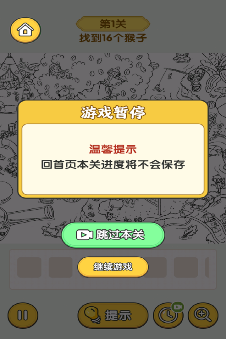 怀旧猜猜看什么时候出 公测上线时间预告