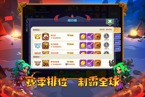 小镇冒险家截图