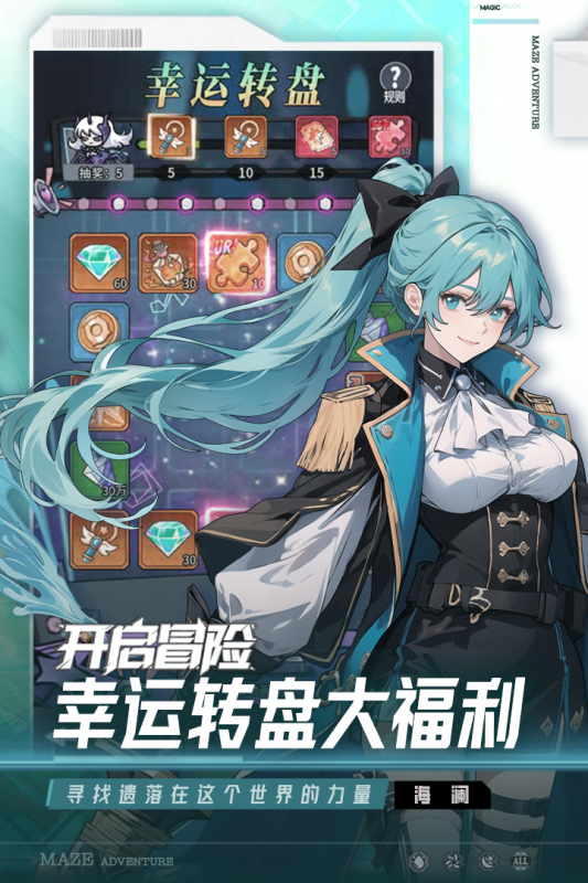 英雄迷宫冒险截图1