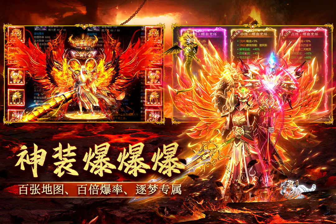 天神大战什么时候出 公测上线时间预告