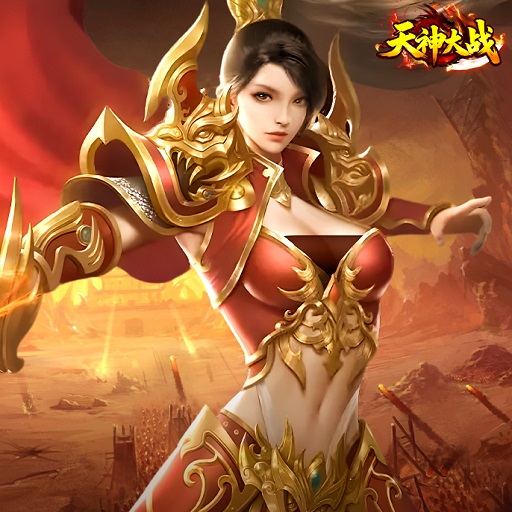 《天神大战》兽图