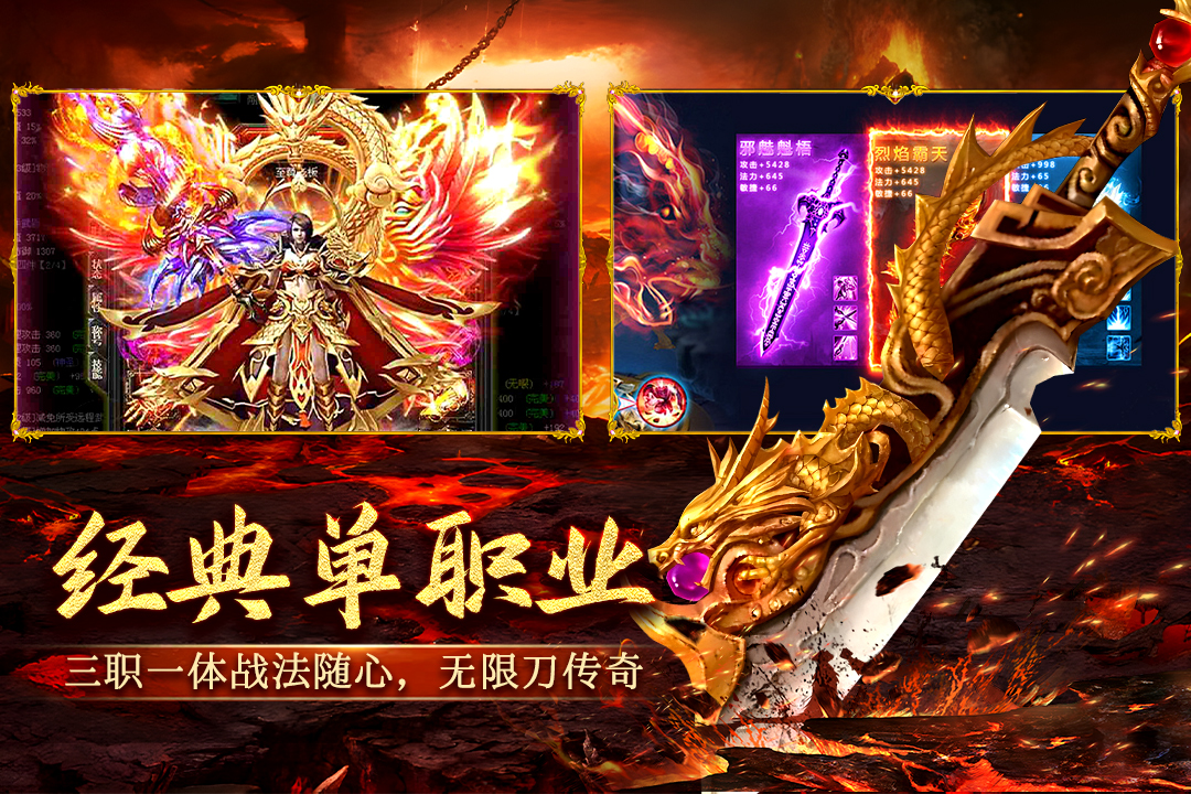 天神大战什么时候出 公测上线时间预告