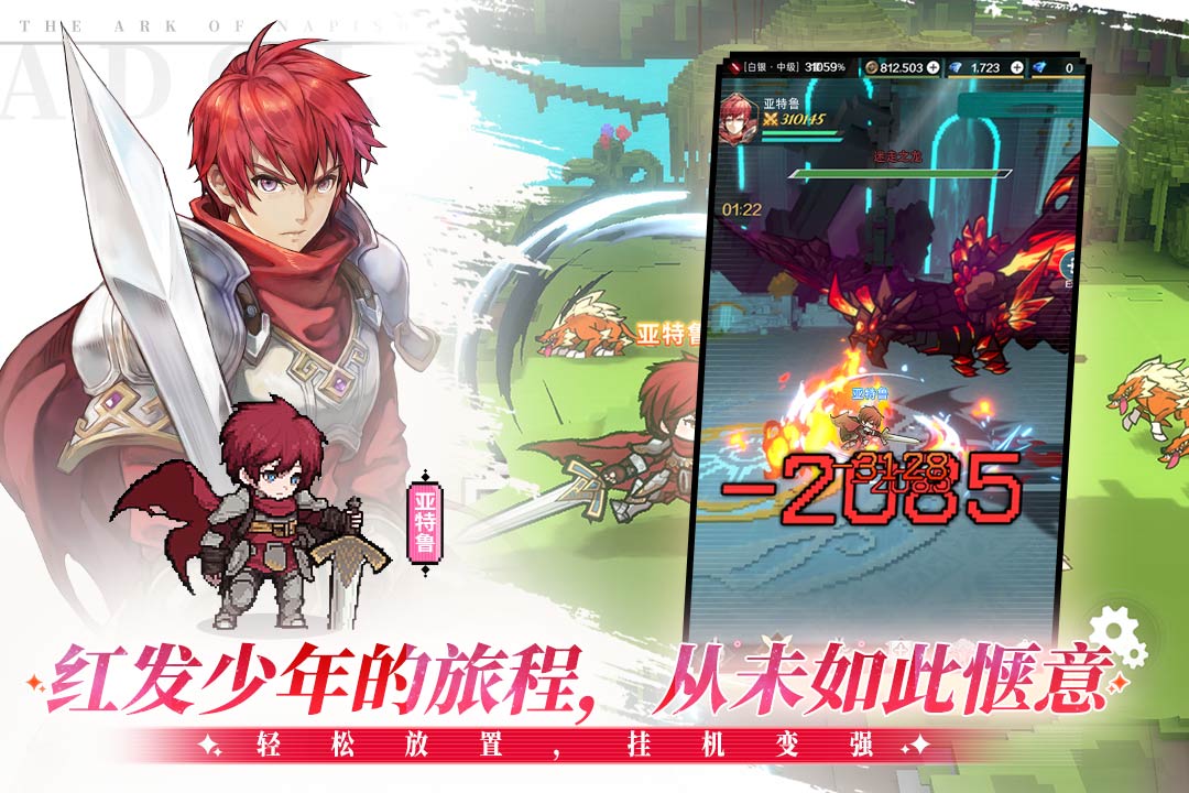 代号剑与方舟什么时候出 公测上线时间预告