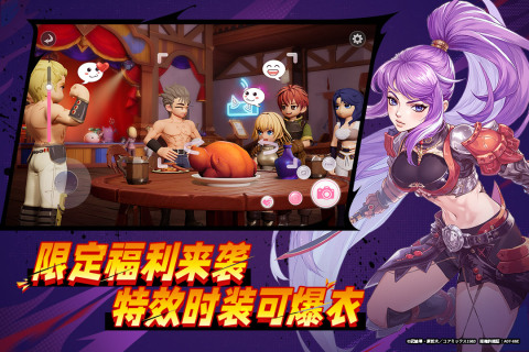 仙境传说：新启航截图3