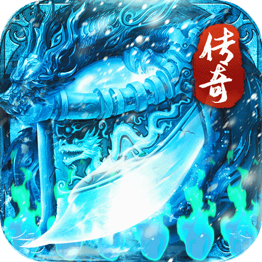 天神大战加速器