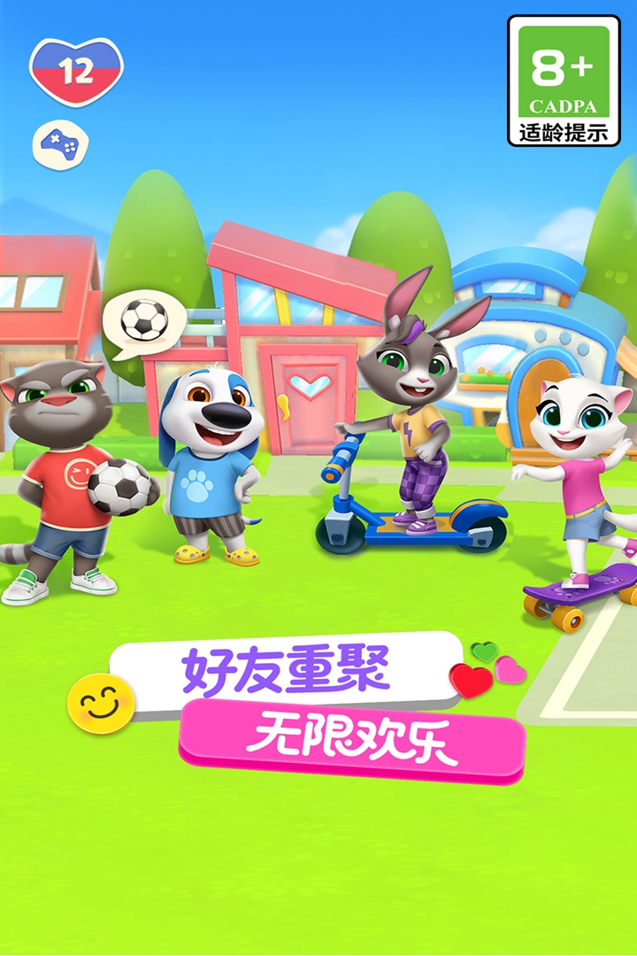 汤姆总动员2什么时候出 公测上线时间预告