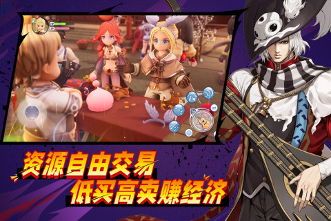 仙境传说：新启航截图2