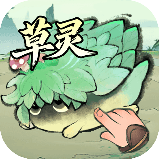 最强祖师加速器