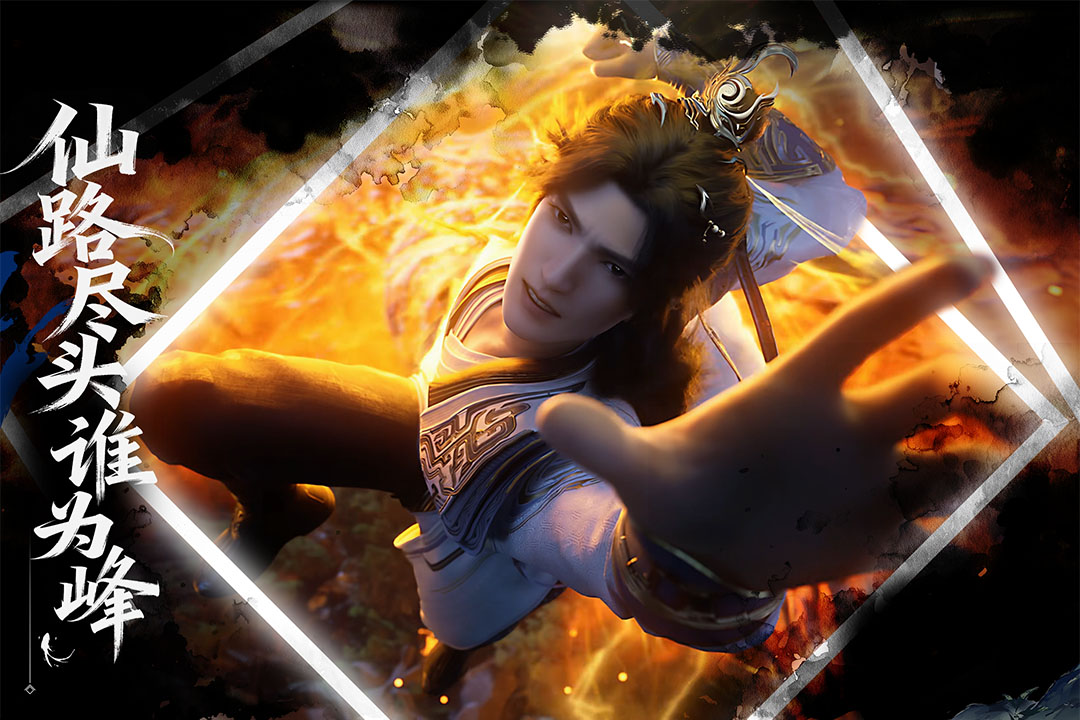 遮天帝路争锋好玩吗 遮天帝路争锋玩法简介