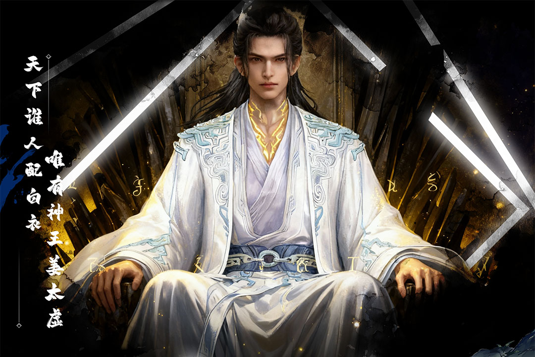 遮天帝路争锋好玩吗 遮天帝路争锋玩法简介