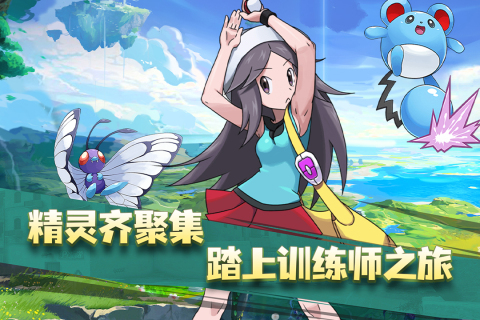 蜂派龙珠手游截图2