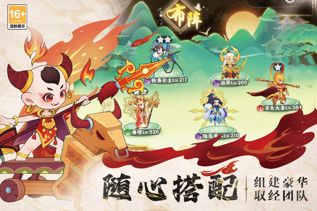 踢爆那西游什么时候出 公测上线时间预告