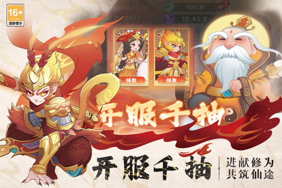 踢爆那西游什么时候出 公测上线时间预告