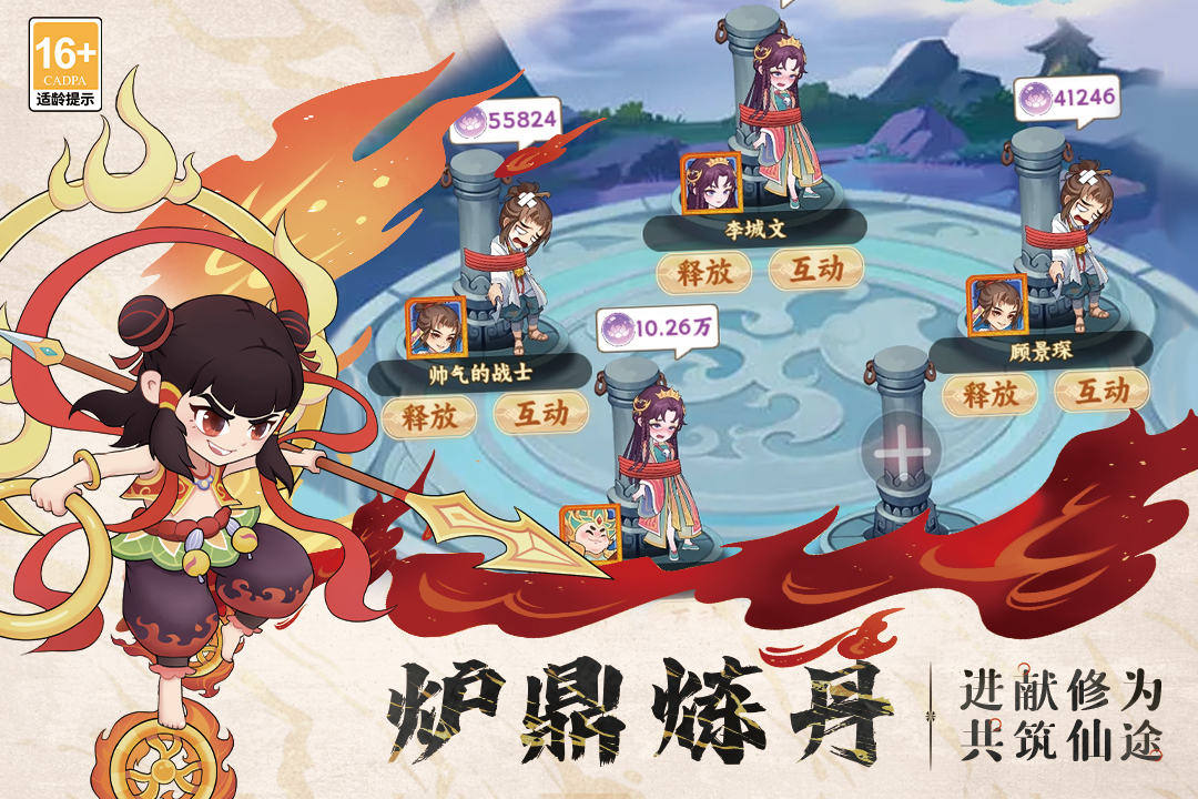 踢爆那西游什么时候出 公测上线时间预告