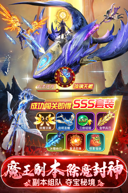 诸世王者截图2