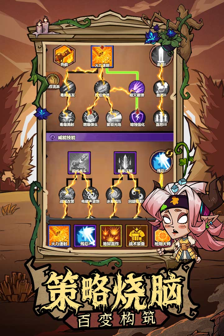 无尽探险队截图4