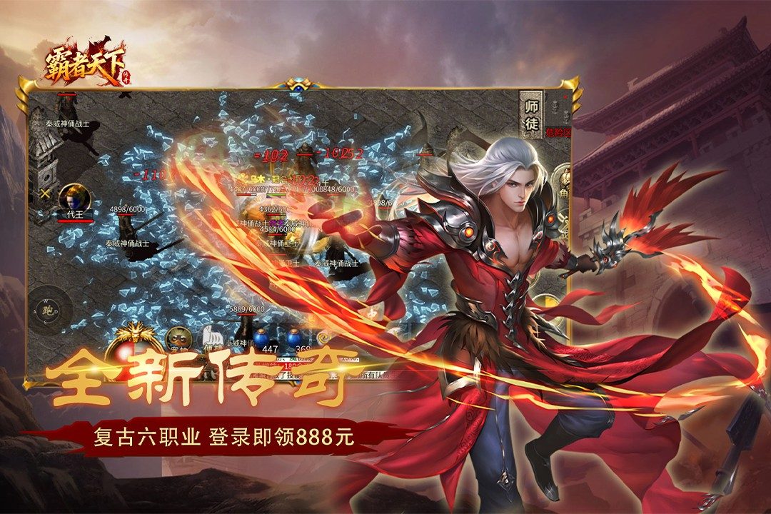 霸者天下什么时候出 公测上线时间预告