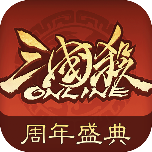 三國殺OL互通版