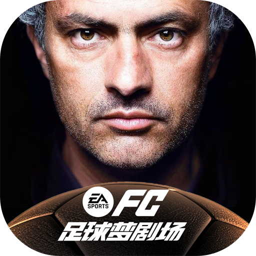 FC足球梦剧场加速器