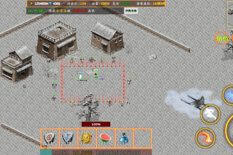 殴打氪金大佬昊天（纯单机）（测试版）截图3