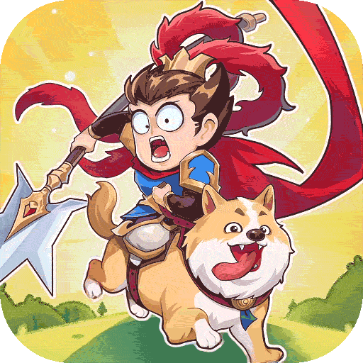 雄心之上加速器