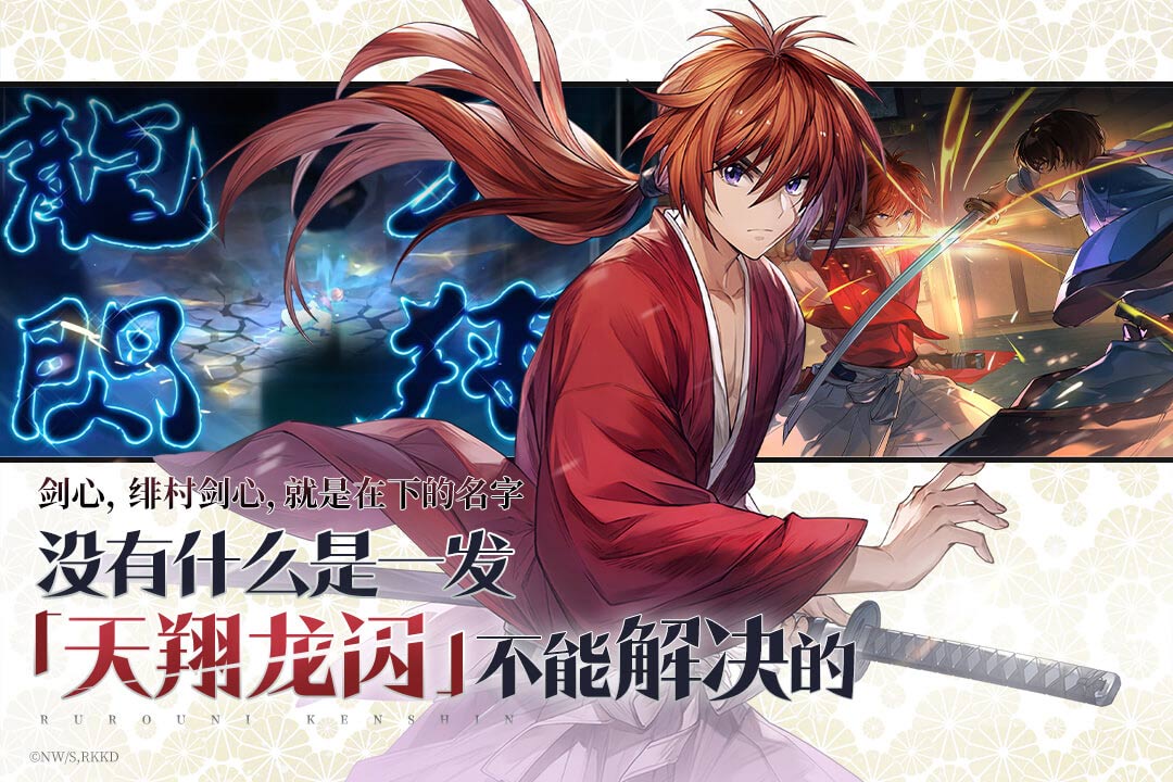 三国志幻想大陆截图2