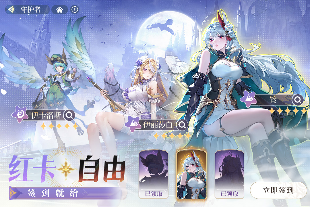 永夜降临复苏截图2