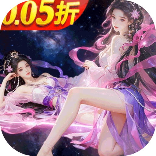 云海寻仙记加速器