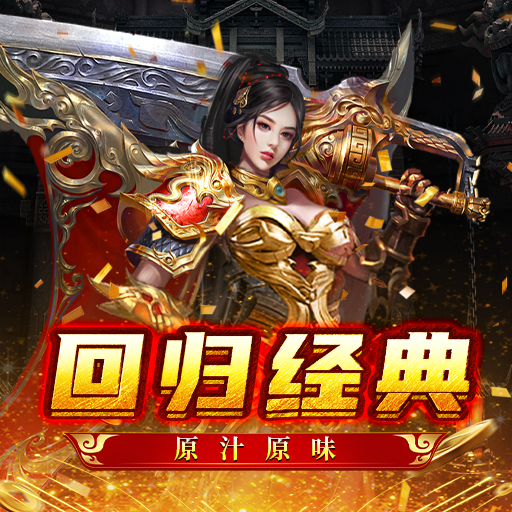 《王者之战》于10月31日10:00开测!