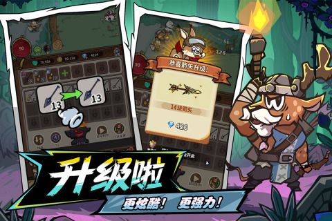 五芒星战记截图2