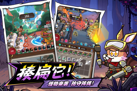 五芒星战记截图3