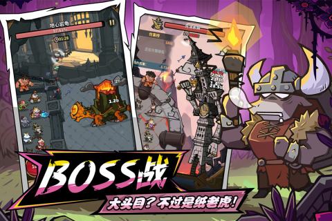 五芒星战记截图