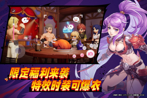 仙境传说：新启航截图3