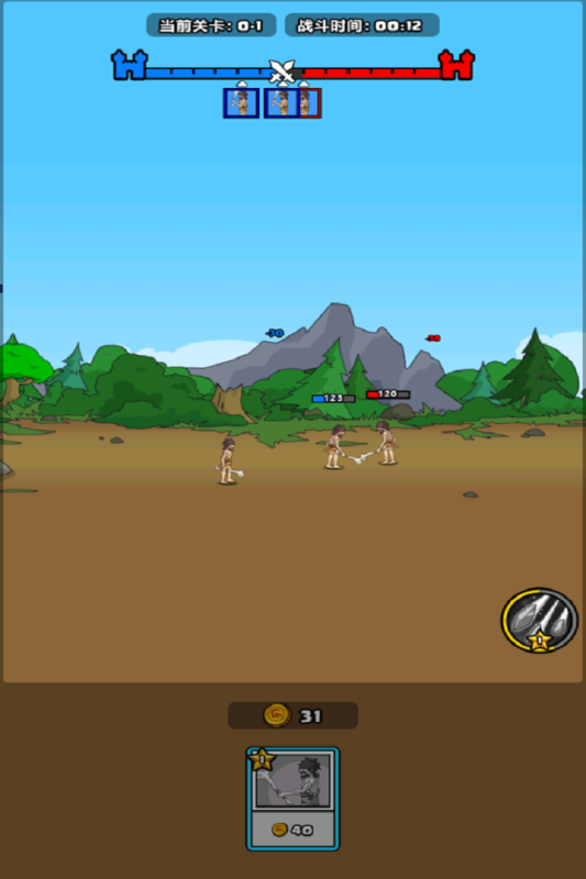 勇者突围赛道九游安卓版