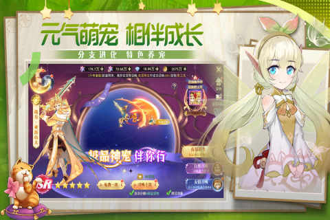 魔灵勇士截图2