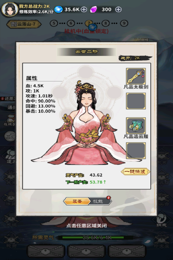 极限关卡冒险好玩吗 极限关卡冒险玩法简介