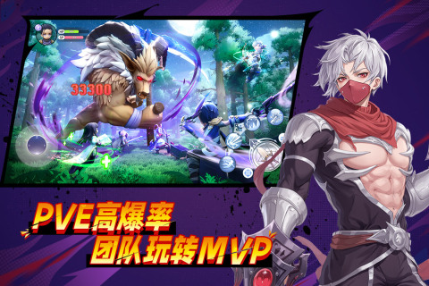 仙境传说：新启航截图1