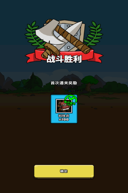 勇者突围赛道九游安卓版