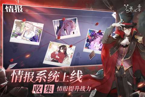 梦的第七章截图3