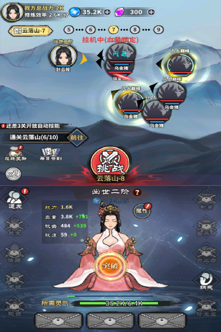 极限关卡冒险好玩吗 极限关卡冒险玩法简介