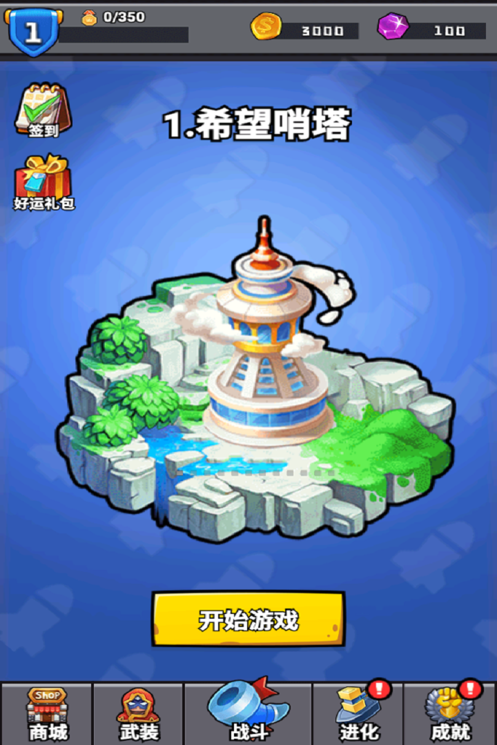 消困救冕好玩吗 消困救冕玩法简介