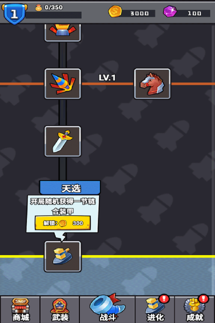 消困救冕好玩吗 消困救冕玩法简介