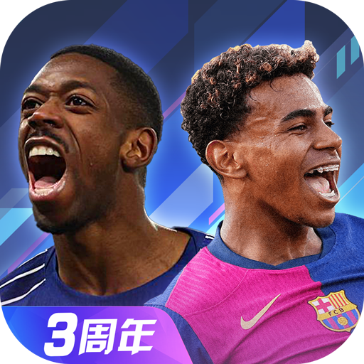 任性足球加速器