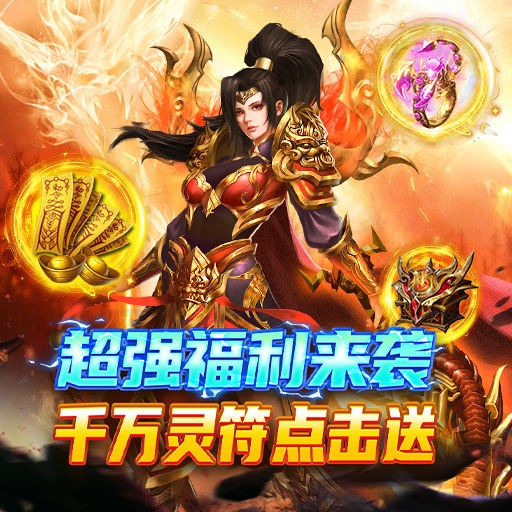 《圣戒信条》新手攻略-剑灵介绍